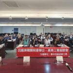 台中田屋科技「MIT無人直升機」飛越中央山脈瞄準國際空域　經發局長肯定：遙控飛機變身國家隊！