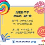 手捏陶藝品牌「陶慈好器」插旗南屯！　中市勞工局「摘星青年、築夢台中」青創基地孕育青年夢想