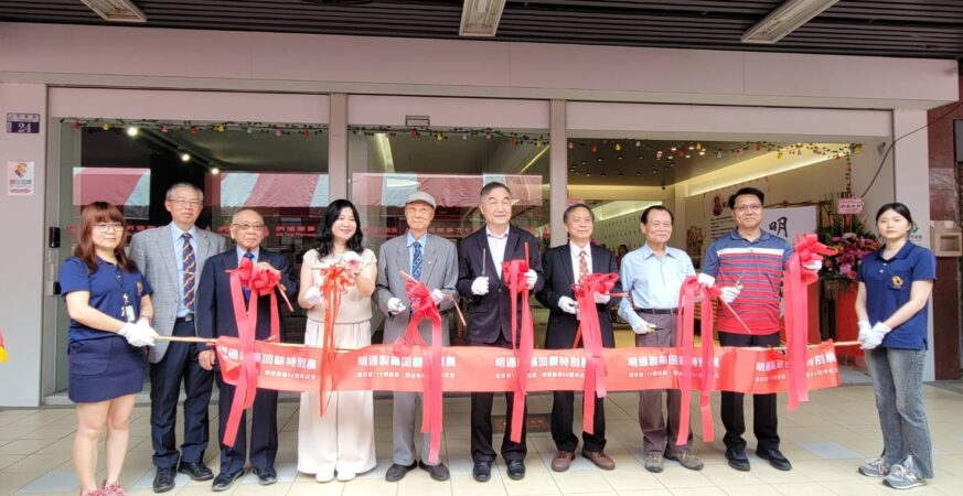 明通製藥迎百年　見證台灣藥事史