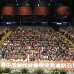 沐之家附設亞當少年學院功成身退依法歇業再造轉型　李國揚牧師：輔導是堅持與生命歷程的陪伴