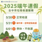走私加熱菸氾濫　財政部竟函詢菸商如何因應？