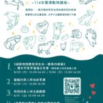 史上最重！中市府開罰豐原虐童私托40萬、涉虐托育人員60萬
