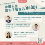 總統端節勗勉海巡辛勞　力挺爭取特別預算提升科技裝備