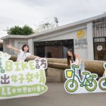 嘉義市用愛種植的閱讀森林　從出生開始推廣閱讀