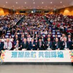 宗薩仁波切高師大陞座傳華嚴盛宴　佛陀靈山一會未散宣智慧禪風