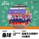 中市家教中心推出子職系列講座　接住三明治世代的中場人生