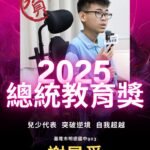 嘉藥為即將展開實習旅程的藥學系學生披上象徵專業與責任的白袍