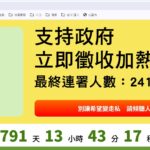 大里高中「多元學習資源中心」揭牌啟用 　盧市長感謝社會共力：打造多元學習新典範