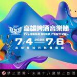 好看娛樂全新單元《嗨！HOW cooking》上線 姚元浩記不住 節目名字 莎莎吐槽