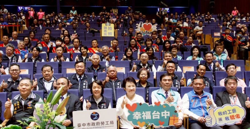 中市府表揚模範勞工　盧秀燕：關心美國關稅衝擊-「率六都之先」持續守護勞工