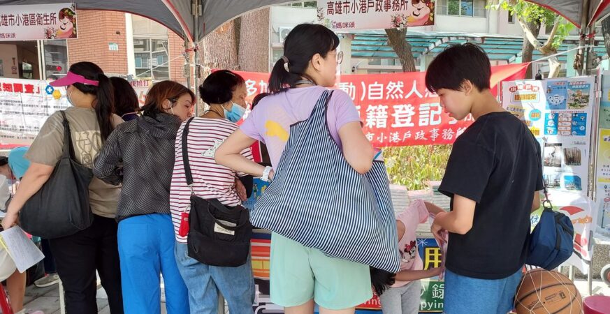 阿母的節日　高雄市小港戶政所　感恩同歡慶