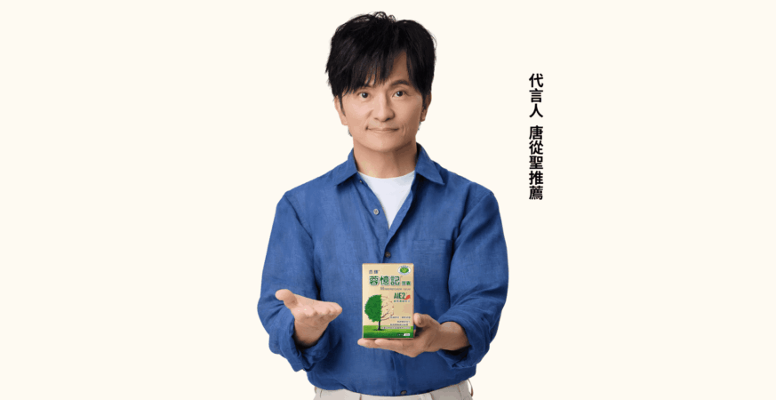 三明治世代壓力日增　唐從聖呼籲及早規劃日常照顧