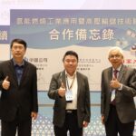 來燦坤換家電　支付就用iPASS MONEY APP綁定聯邦信用卡　最高回饋20%