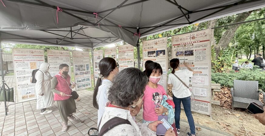 跟著瘋馬去后里　台中地稅局「金典台中-檔藏稅史」巡迴展后里馬場登場