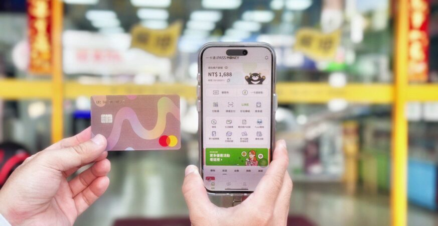 來燦坤換家電　支付就用ipass-money-app綁定聯邦信用卡　最高回饋20%