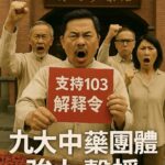 高雄YMCA講座   陳浩瑋醫師助銀髮安心晚年
