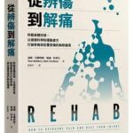 中市食安處稽查娃娃機選物　查獲4件違規皆已移送法辦