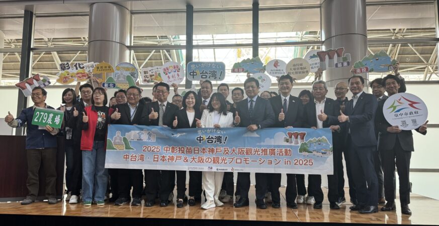 中台灣觀光亮相神戶！　b2b、b2c雙軌齊發-神戶民眾熱情響應