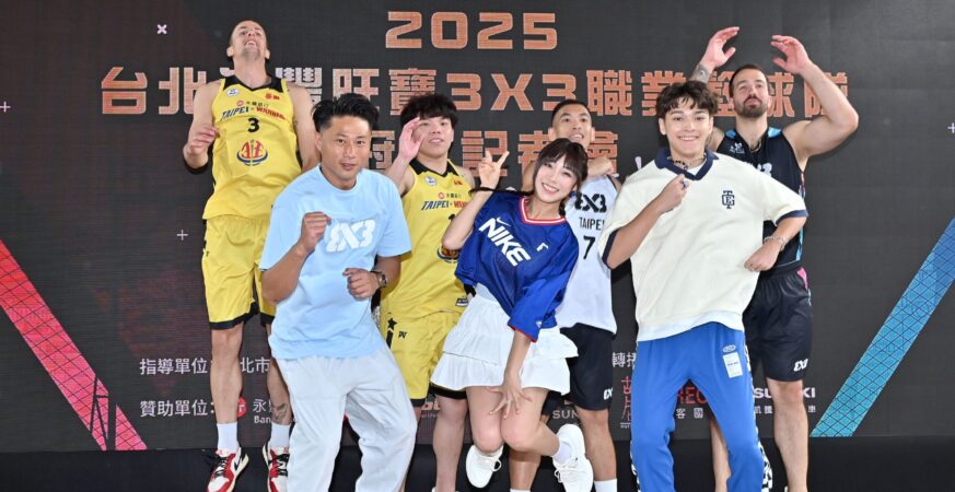 國內首支3x3職業籃球隊冠名成立-蔣萬安親臨現場打氣