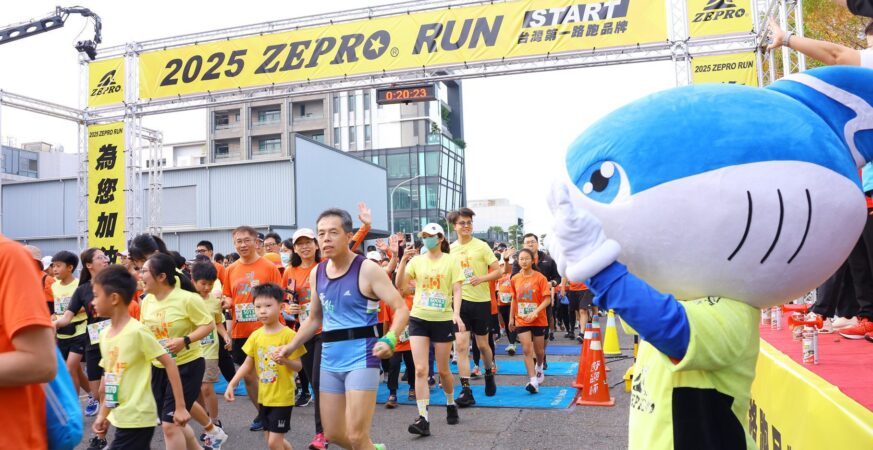 zepro-run嘉義市開跑　13國3千跑者齊聚228公園熱血參與