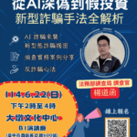 GYUBIN 朴珪斌再次造訪臺灣 首登台北大巨蛋擔任味全龍主場開球