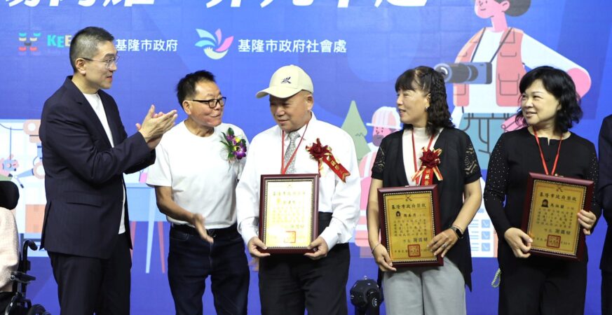 基隆市模範勞工表揚餐會溫馨登場　謝國梁頒獎致敬270位辛勤英雄