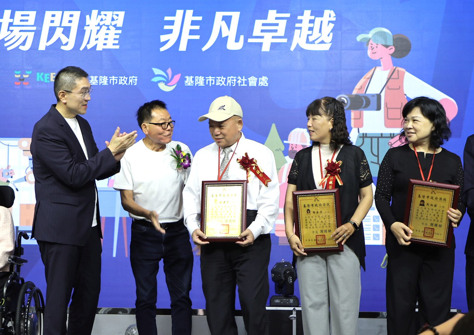 基隆市模範勞工表揚餐會溫馨登場　謝國梁頒獎致敬270位辛勤英雄