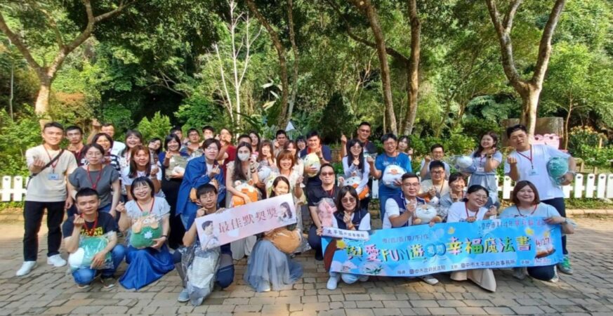中市單身聯誼fun遊魔法森林共譜春日浪漫戀曲　創八成高配對率