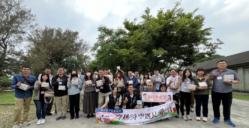 清水穿越時空遇見愛！　中市民政局文化浪漫聯誼-配對率達七成五