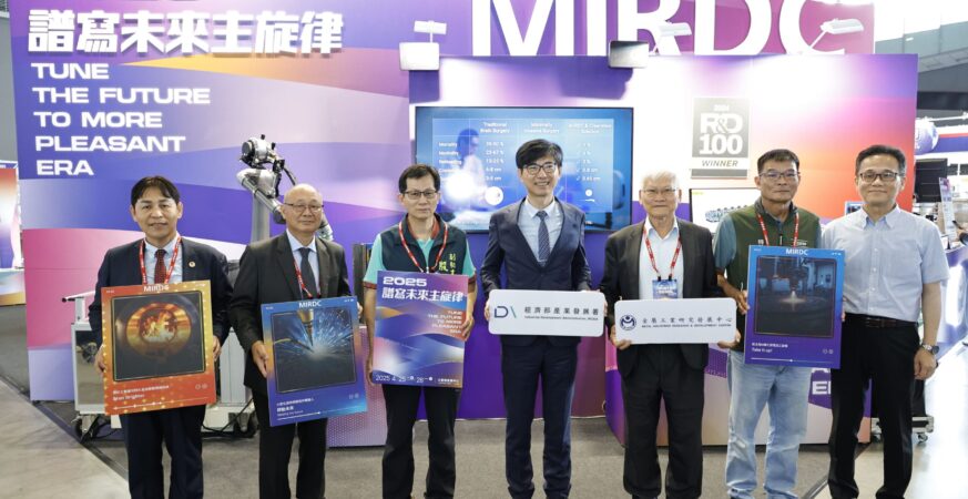 2025-ai智造新契機　金屬中心創新技術大秀實力