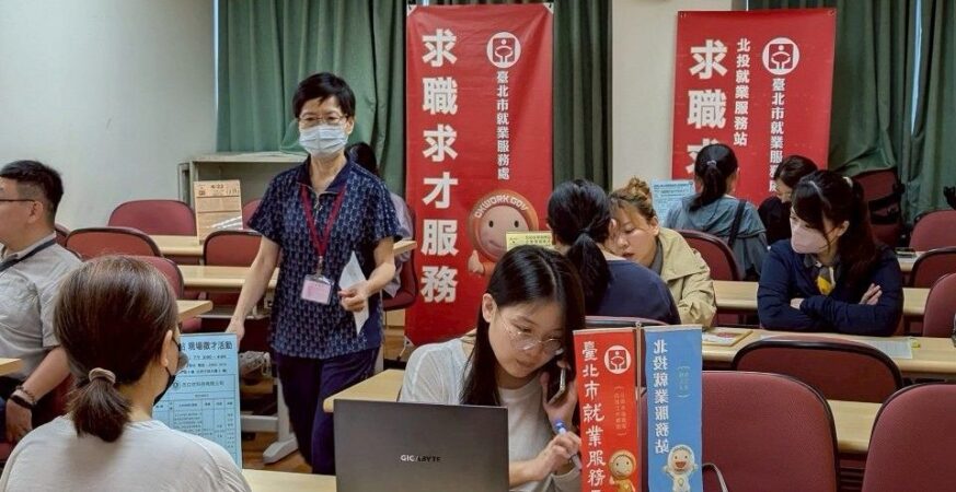 勞動節前夕　北市企業強力徵才　高薪52k
