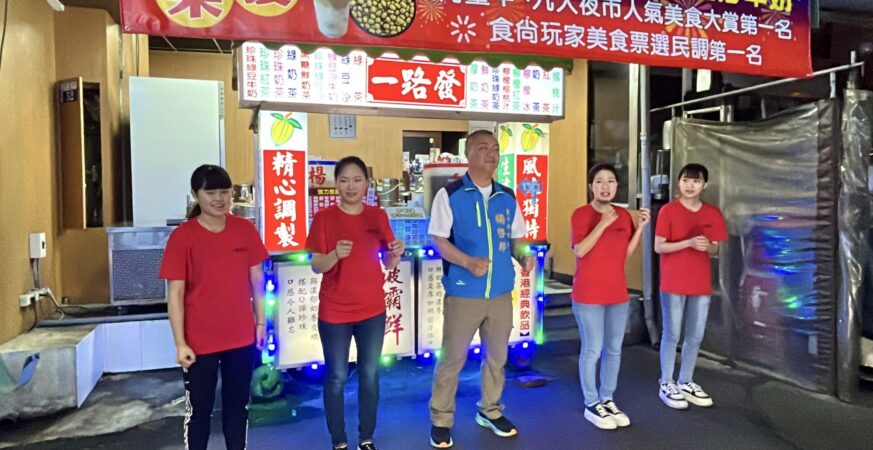 5/2-5/4相揪大甲蔣公路迺夜市！　現領200元物調券再送飲品買一送一券