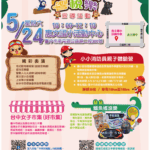 桃園市府赴台中取經！　探訪市政路延伸與忠明南路改善成功關鍵