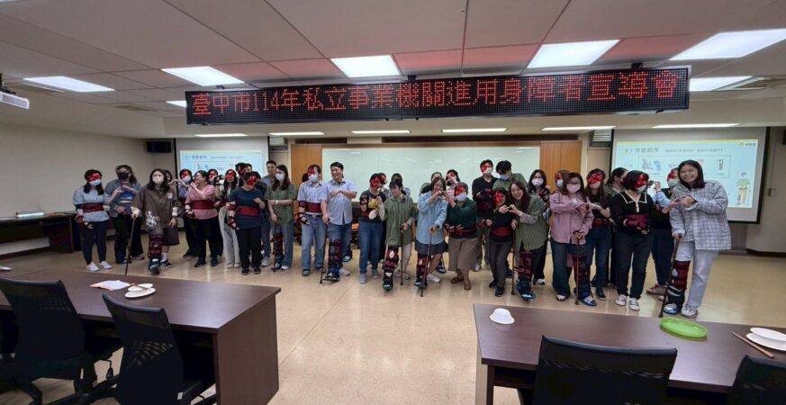 結合障礙體驗推動職場共融！　中市勞工局舉辦身心障礙者進用宣導會