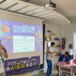 啦啦隊女孩 Celiaea 黃翊喬 從小立志當歌手築夢踏實推出個人單曲