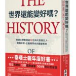 嘉義市全國保健會議大放異彩　榮獲14獎、6項第一