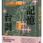 嘉義市全國保健會議大放異彩　榮獲14獎、6項第一