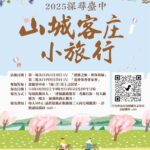 黑潮來襲！ 絕對酥炸你的味蕾！ 德克士年度重磅新品：黑金脆皮手槍腿