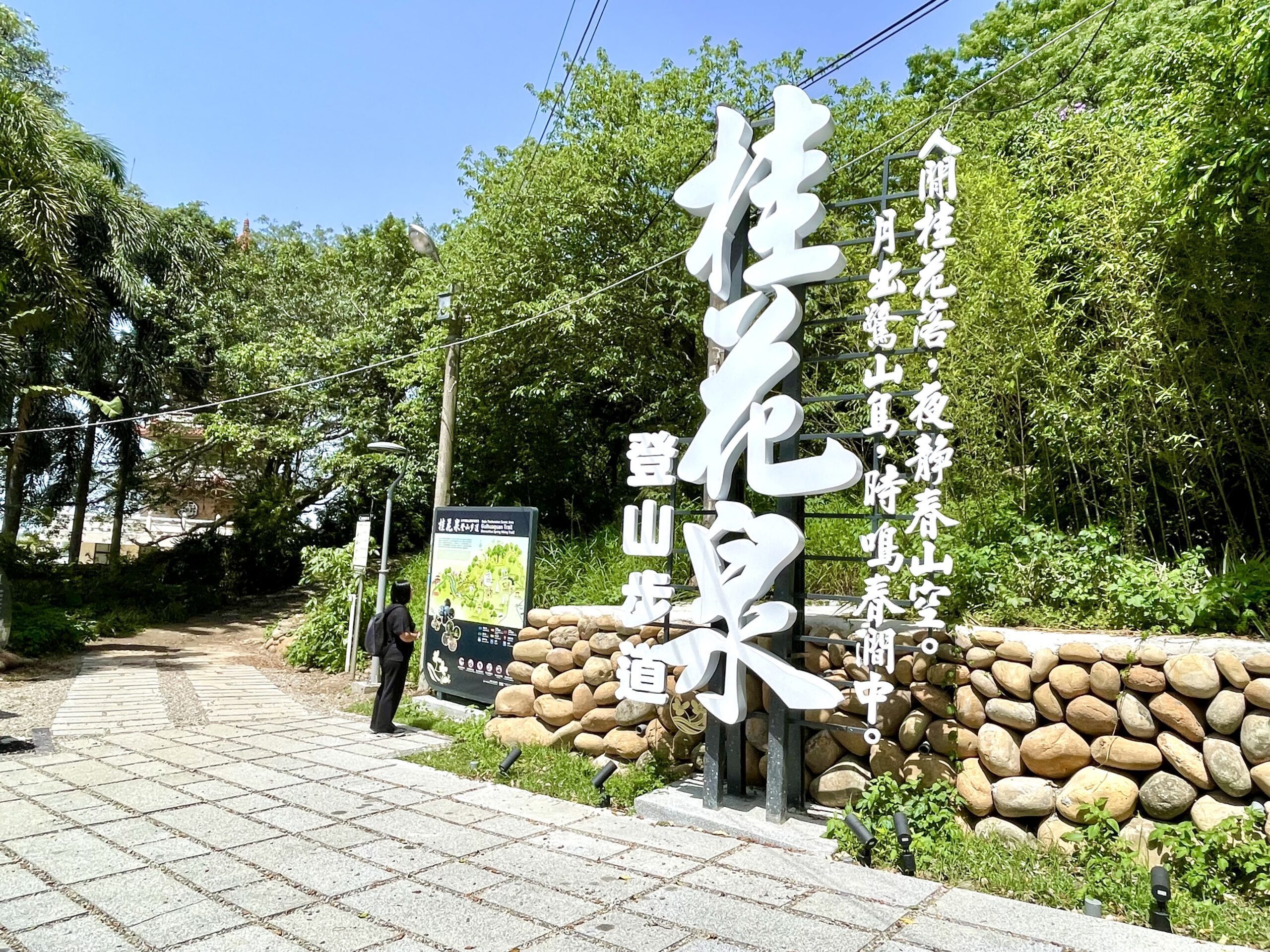賞花正是時候！　-大甲鐵砧山新景點桂花泉步道登場