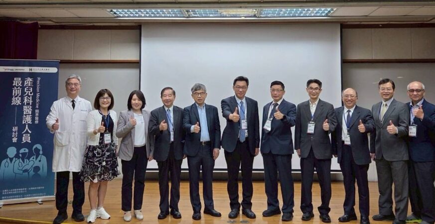 ai賦能產前診斷　北市聯醫：讓每個新生命都有更好的開始