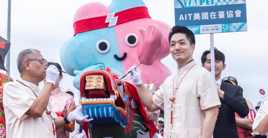 臺北國際龍舟賽5/30開戰　221隊競速爭鋒　蔣萬安循古禮祭江祈福