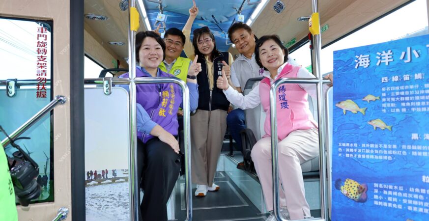 台灣好行「679台中活力海洋線」今開行　輕鬆暢遊海線最美風光搭679就行