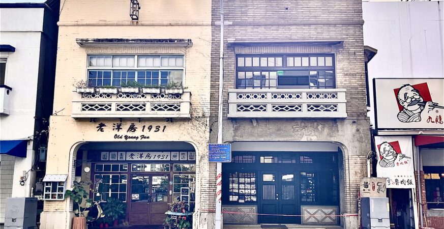 嘉義市津本喫茶部修復完成　古蹟「黃文醫生故居」重生