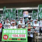 澎湖國際海上花火節「花生漫畫75週年 探索澎湖夢幻之旅」5/5登場