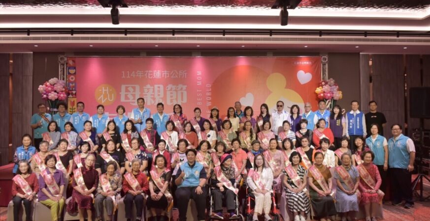 花蓮市公所表揚55位母親代表-魏嘉彥獻上溫暖祝福