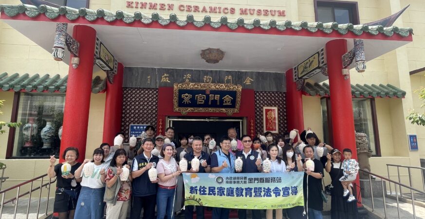 慶祝母親節移民署邀新二代彩繪官窯高粱酒瓶獻祝福