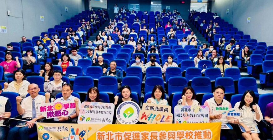 ai-神助攻新北教育！12-年國教最終壓軸登場-家長、高中齊備戰升學關鍵