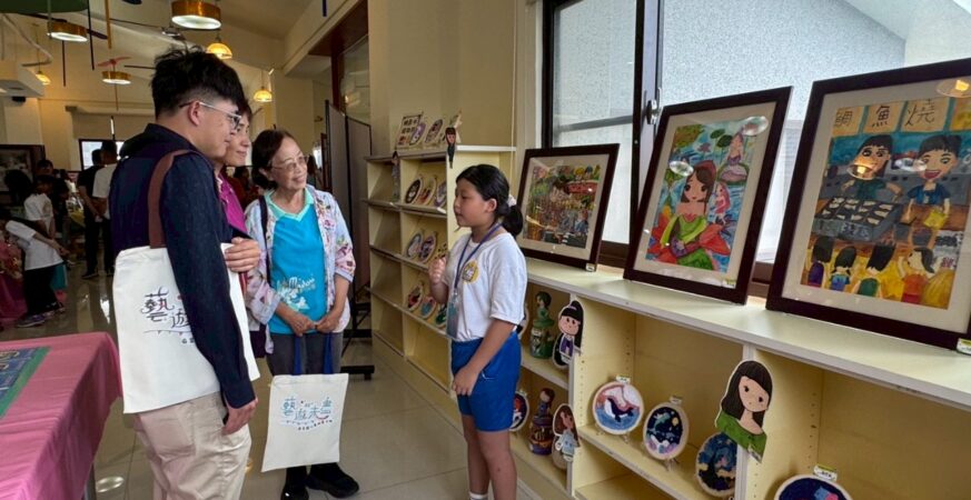 「一起·藝遊未盡」麻豆區國中小美術班成果展5月3日起隆重登場，帶領大家進入童話藝術的世界