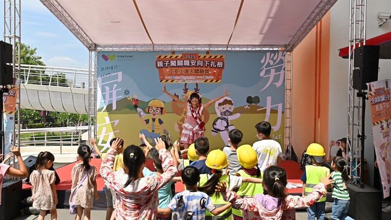 工安小達人體驗營登場　親子攜手闖關學職安