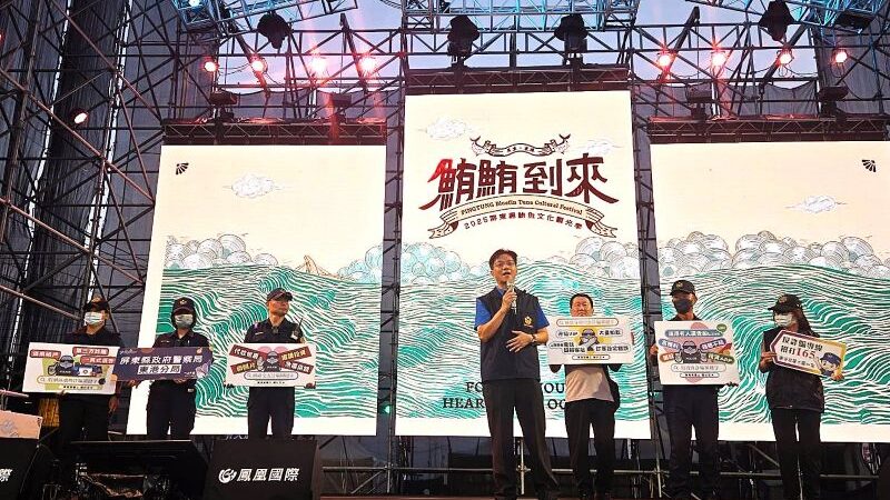 鮪鮪到來「海洋音樂會」　東港警分局長反詐騙宣導